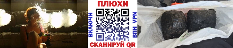 Хочу наркоту Западная Двина Конопля  Меф  Амфетамин  Гашиш 