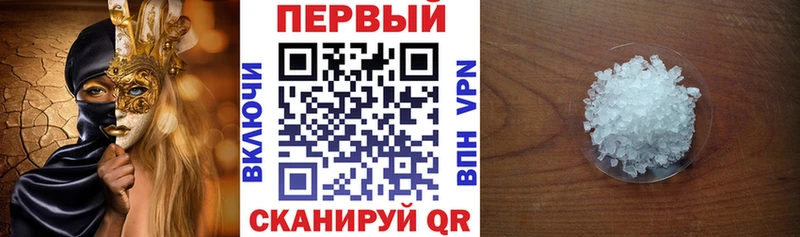 Amphetamine Розовый Западная Двина