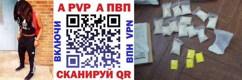 А ПВП VHQ  купить наркотик  Западная Двина 