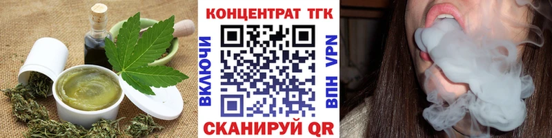 Cannafood марихуана  блэк спрут рабочий сайт  Западная Двина  закладки 