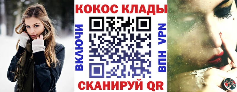 нарко площадка клад  цена   Западная Двина  Кокаин 98% 
