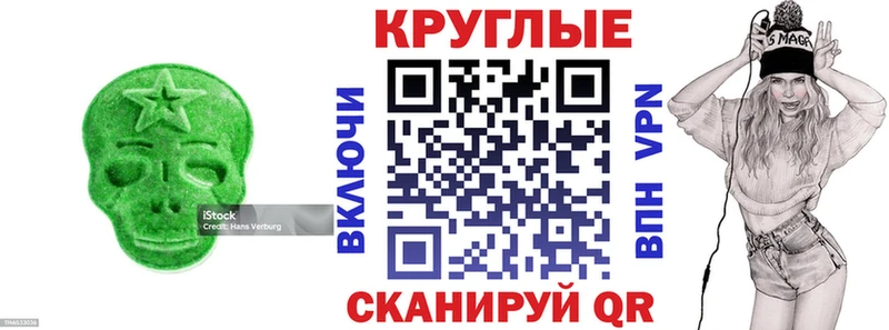 Ecstasy диски  что такое   Западная Двина 