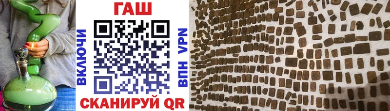 Гашиш убойный  Западная Двина 