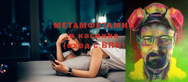 Альфа ПВП Горнозаводск