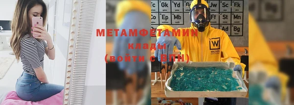 MDMA Вяземский