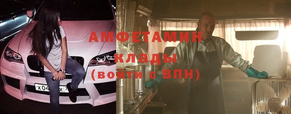 молекула духа Вязники