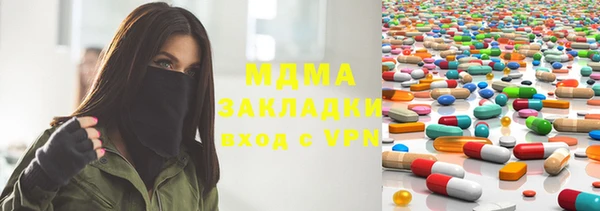 молекула духа Вязники
