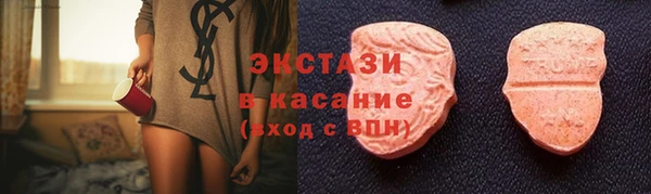 молекула духа Вязники