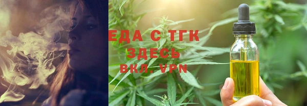 MDMA Вяземский