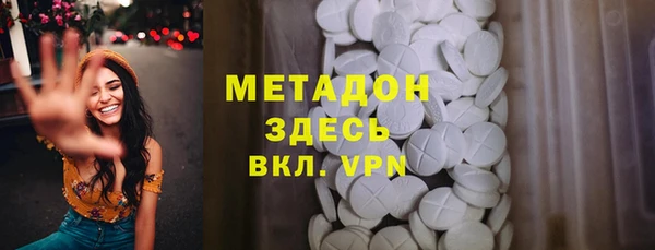 молекула духа Вязники
