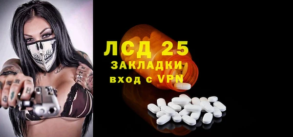 MDMA Вяземский