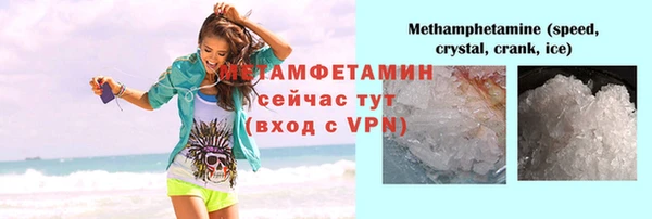 Альфа ПВП Горнозаводск