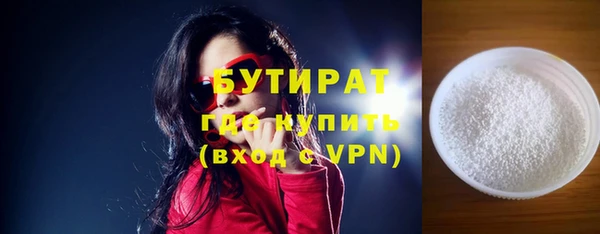 альфа пвп Горняк
