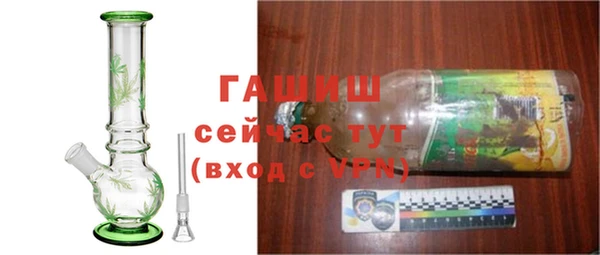 стаф Верхний Тагил