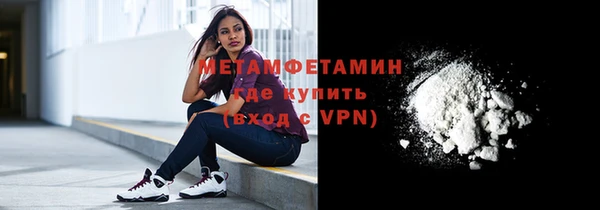 синтетический гашиш Волоколамск