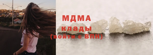 ALPHA-PVP Волосово
