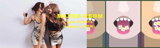 MDMA Вяземский