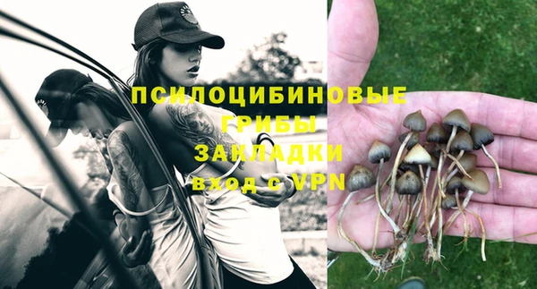 меф Володарск