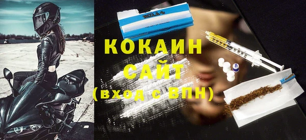 молекула духа Вязники