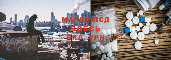 MDMA Вяземский