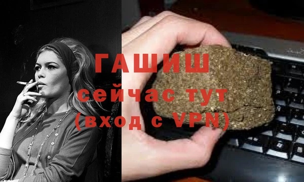 молекула духа Вязники