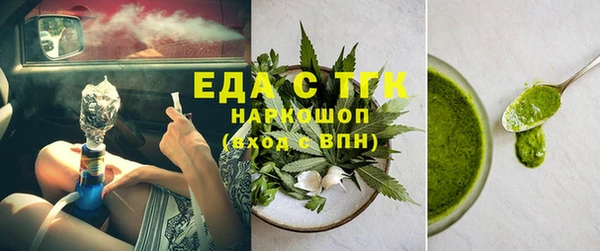 молекула духа Вязники