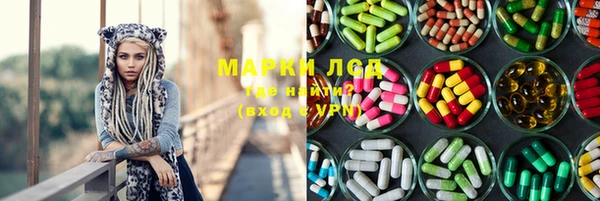 Альфа ПВП Горнозаводск