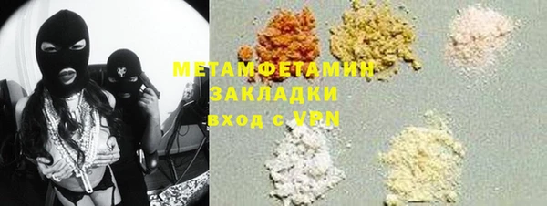 Альфа ПВП Горнозаводск