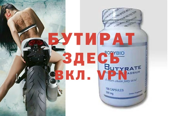 круглые Вязьма