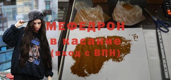 амф Горно-Алтайск