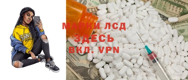 Альфа ПВП Горнозаводск