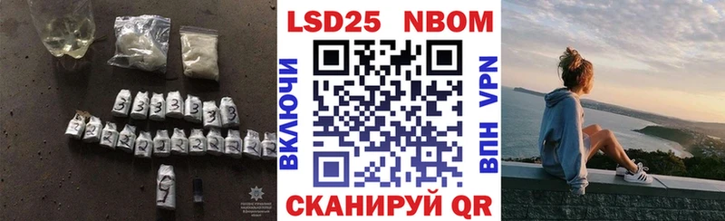 LSD-25 экстази ecstasy  кракен ТОР  Западная Двина 