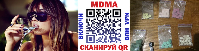 МДМА кристаллы  купить наркотик  Западная Двина 