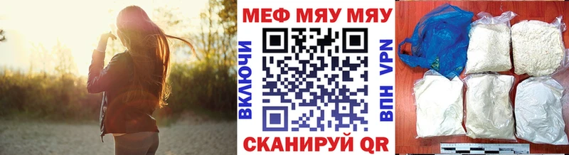kraken маркетплейс  Западная Двина  Мефедрон мяу мяу 