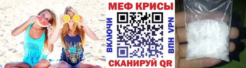 Меф мука Западная Двина