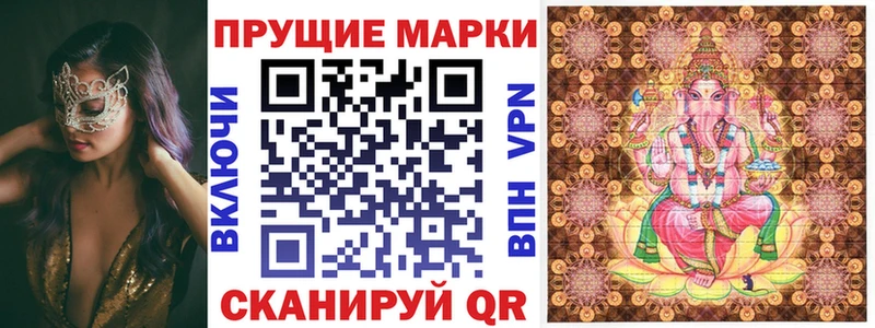 Наркотические марки 1,8мг блэк спрут ссылки Западная Двина