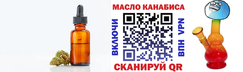 Дистиллят ТГК жижа  блэк спрут ONION  Западная Двина 